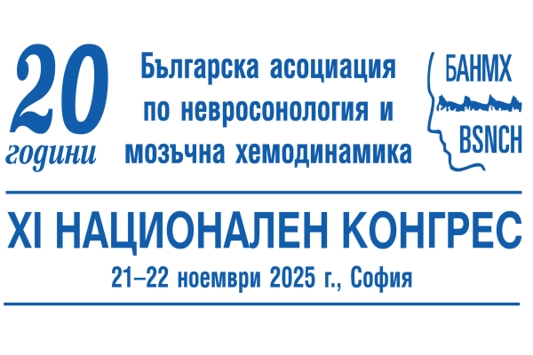 20years-11Congress-BSNCH-bg