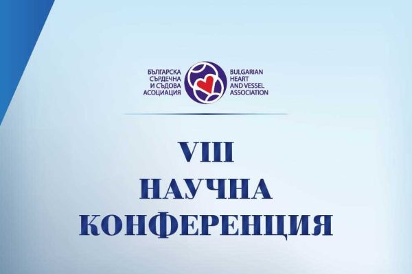 BHVA_Vizia_10jan2018