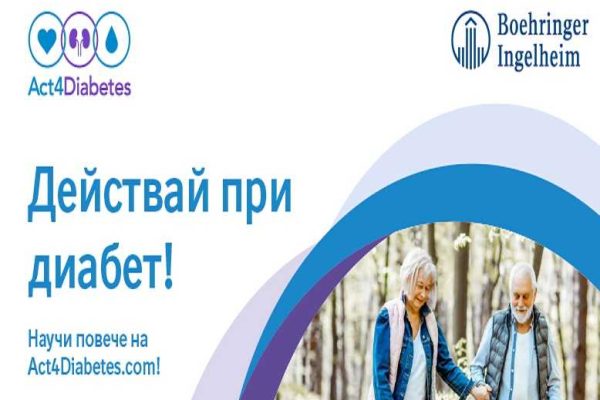Baner_Act4Diabetes_800x400