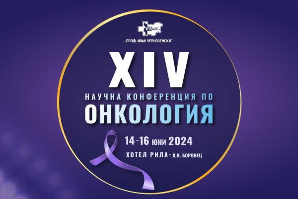 Conference (1)