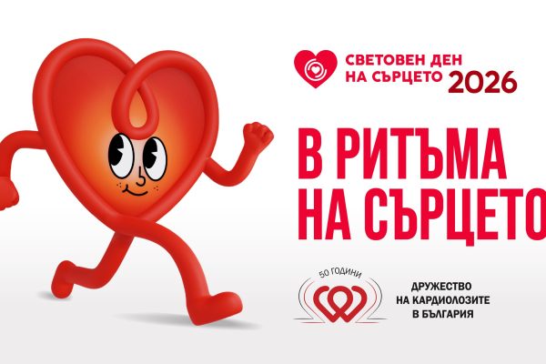 DKB heart