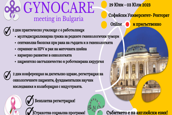 GYNOCARE pic