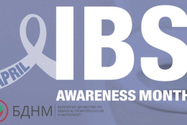 IBS month