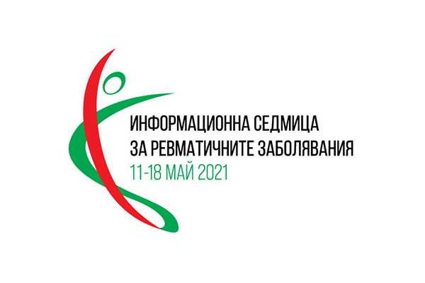Logo 2021