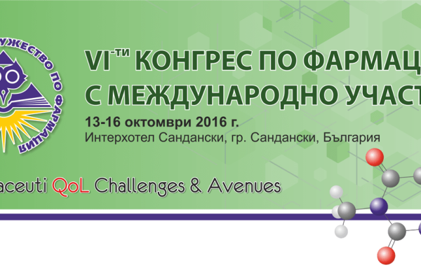 antetka_farmacia_bg1