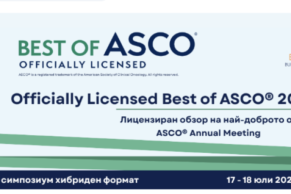asco