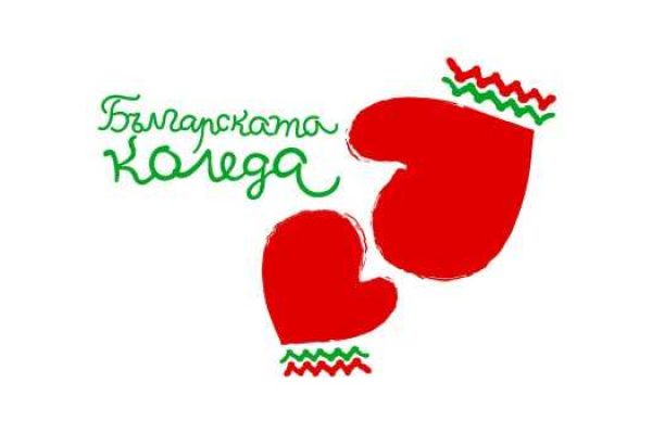 bg-koleda-news-default-1