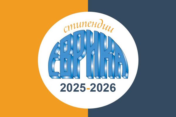 evrika-25-26-copy