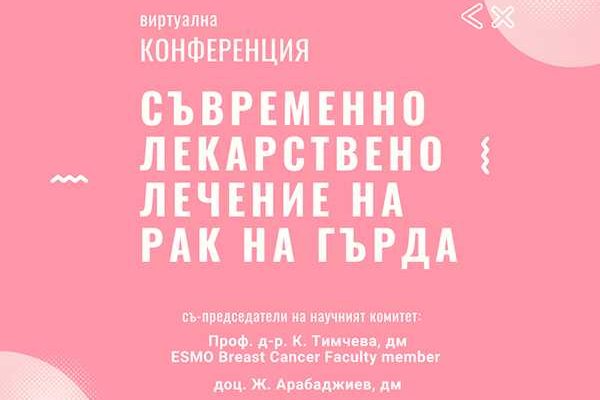 forum-