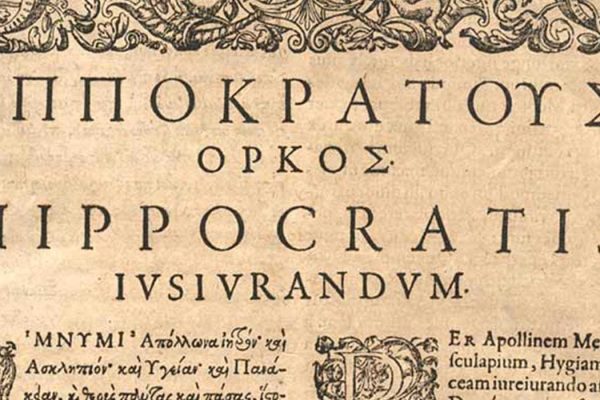 hippocrates_header