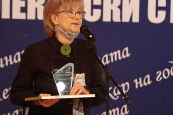 maria pishmisheva