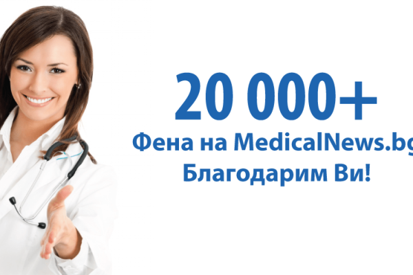 mednews20000