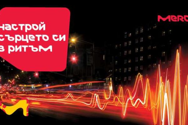 merck_700x385