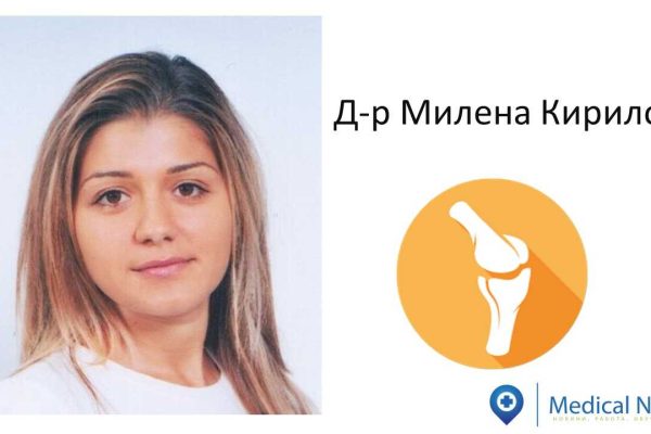 milenakirilova
