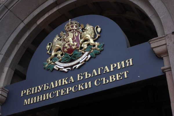 ministerskisavet