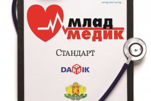 mlad medik