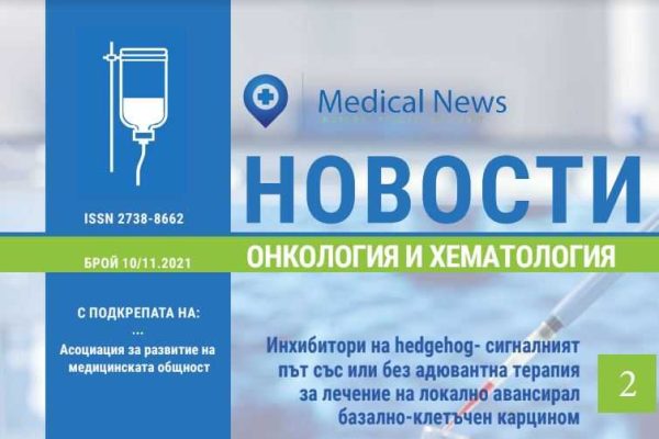 novosti