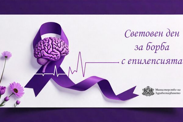 purpleday