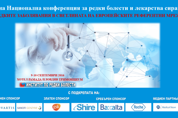 raredis7