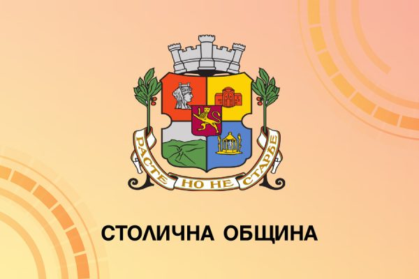 stolichna-obshtina