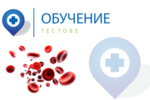 testblood