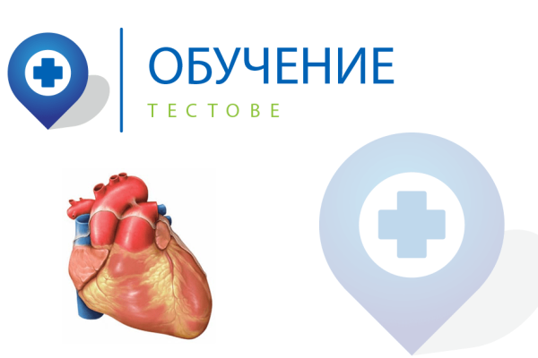 testcardio