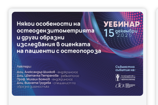 webinar
