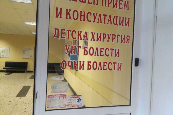 Безразборно лепене на стикери и обяви - 05