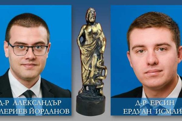 Златен Хипократ