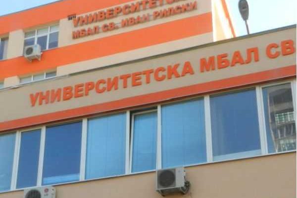 умбал